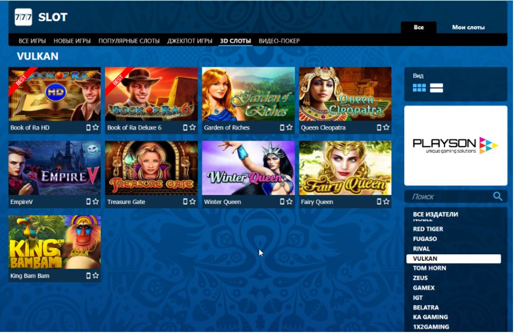 Онлайн казино с минимальными ставки — где можно играть по 1 копейке или по 1 рублю